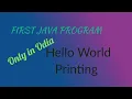 Fist java program Java in Odia learn Java in Odia