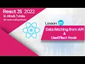 How To Fetch Data From an API in React - React Js Tutorial in