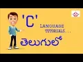 Strings Predefined Functions in C Language