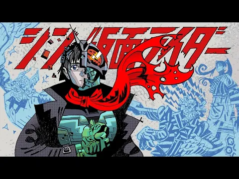 Download MP3 The Messy Beauty of Shin Kamen Rider