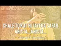CHALE TO KAT HI JAYEGA SAFAR AHISTA AHISTA || Musarrat Nazir [slowed&reverb][lofi]