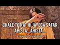Download Lagu CHALE TO KAT HI JAYEGA SAFAR AHISTA AHISTA || Musarrat Nazir [slowed\u0026reverb][lofi]