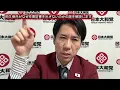 Lagu なぜ田久保氏が頑なに卒業証書を出さないのかの謎を解説します。