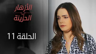 ORPHAN FLOWERS ARABIC DUBBED EPISODE 11 