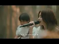 白安ANN [ 剛好 Just Good Enough ] Official Live Video