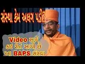 Download Lagu BAPS સંસ્થા કેમ અલગ પડી ? by Adarshjivan swami