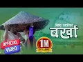 Download Lagu New Nepali lok dohori song 2076 | बर्खा Barkha by Bishnu Khatri \u0026 Juna Shrees Magar