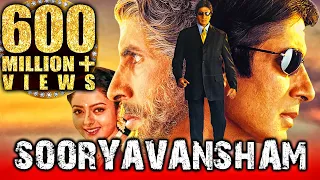 Sooryavansham Blockbuster Hindi Film Amitabh Bachchan Soundarya Bollywood Movie स र यव शम 