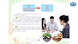 Download Meaning of Juristic act and Contract : ความหมายของนิติกรรม สัญญา MP3
