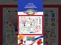 Stay Energized by the Paris Olympic Spirit with This Exciting Activity Sheet Free Printable