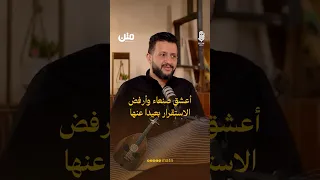 الفنان حمود السمه لا يمكن أعيش بعيد عن صنعاء لهذا السبب بودكاست يزن 