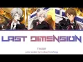 TRIGGER - Last Dimension -who will pull the trigger- (color coded lyrics)