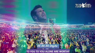 najaretuvada yudula raja song by raj prakash paul latest revamped telugu christian song wc2024