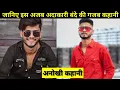 Download Lagu Ashwin Yadav_25 | Lifestory | Family | Girlfriend | Ashwin Yadav | Lifestyle |Biography |
