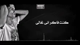 اول ساعات اجمل ليالي امين خطاب   حالت واتس      دندنها