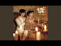 Download Lagu 落雪（电视剧《嘘，国王在冬眠》心动曲）