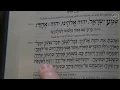 Shema: How to Say This Jewish Prayer