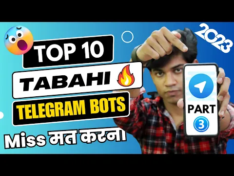 Download MP3 Top 10 Telegram Bots 2024 - Super Useful ✅ | Best Telegram Bots 2024 | Secret/Hidden Telegram Bots