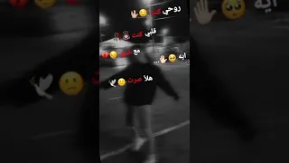 ضيعت سنين عمري وياك بيني وبينك ذكريات 