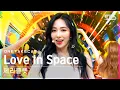Lagu [단독샷캠4K] 체리블렛 'Love In Space' 단독샷 별도녹화│Cherry Bullet ONE TAKE STAGE│@SBS Inkigayo_2022.03.06.