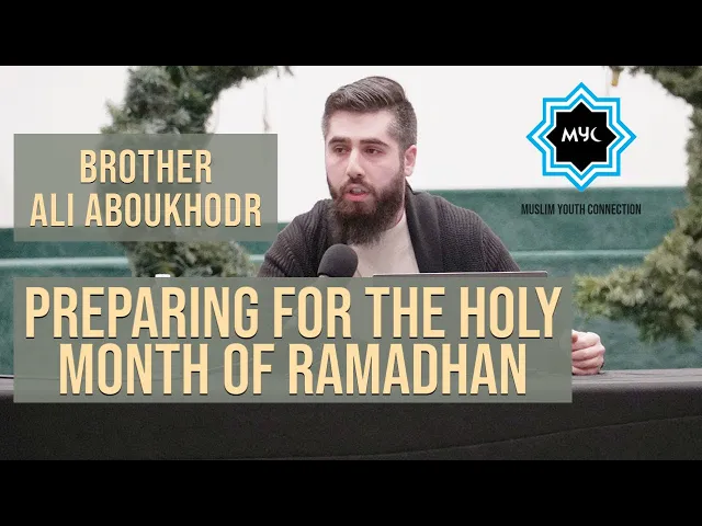 ⁣Preparing for the Holy Month of Ramadan  - Brother Ali Aboukhodr | Muslim Youth Connection