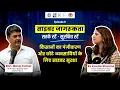 How Farmers Small Traders Can Stay Safe from Cyber Frauds ACP Manoj Kumar