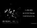 [HAN/ROM/ENG] 에일리 (Ailee) - Tears Stole The Heart