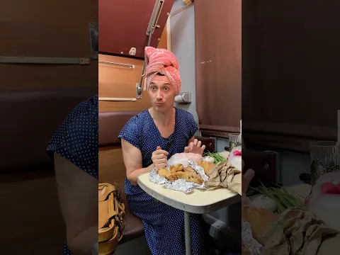 РОДИТЕЛИ В ПОЕЗДЕ