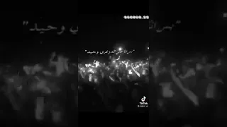 افجر حالات واتس مهرجانات عصام صاصا أها صحابى ياما بس انا على الدغرى وحيد 