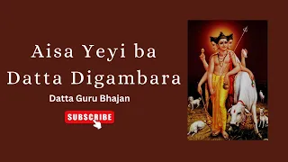 Aisa Yeyi Ba Datta Digambara (Datta Guru Bhajan)