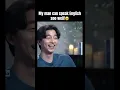 Download Lagu 😱My man can speak English soo well🥹🫠|| Gong Yoo♥️ Squid game 2 #kdrama #squidgame #fyp #edit