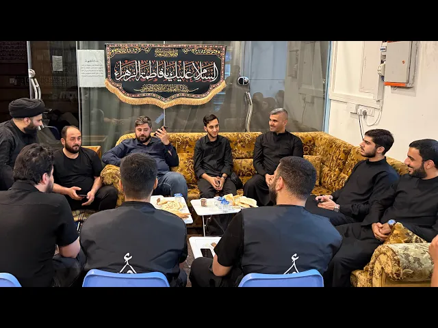 ⁣بحضور الملا محمد باقر قحطان مجلس عزاء شباب حملة إرواء قبل توزيع الثلج على المواكب | الأربعين ١٤٤٧هـ