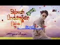 Download Lagu Sebuah Undangan (Dinda) Aprilian Lirik