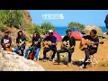 Download Lagu Seroja Acoustic Pengamen Jos The Gendhot