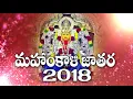 Meme Meme Yadavulam // Yadav Song // Jangi Reddy Addula // Latest Yadav Song// SVC Recording Company