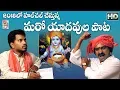 Download Lagu Dammunna Veerulam // Yadav Song  // Meme Meme Yadavulam // SVC Recording Company