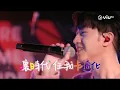 《CHILL CLUB》💙 Jay Fung 馮允謙《在最好的時候做最好的你》《吉卜力》
