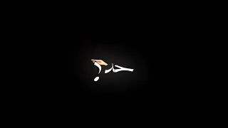 مش بعتمد ولا هعتمد عنبه  مش بعتمد ولا هعتمد عنبه