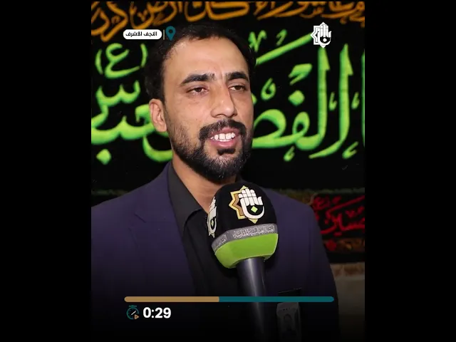 ⁣خدمة الإمام الحسين (عليه السلام) عنوان لحفاظ القرآن الكريم