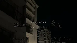 الله يناديك سحيرا قم واسأل يا عبد الله  الله يناديك سحيرا قم واسأل يا عبد الله