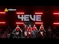 Download Lagu 4EVE - CASUAL @ CAT EXPO 2023 #ระวังโดนตก !