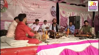 ram ji re naam ni mala che lok ma by kalu singh gangasara