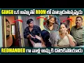 Lagu Gangu ఒక్క అమ్మాయి తో Room లో మాట్లాడుతున్నప్పుడుredhanded గావాళ్ళ అమ్మకి దొరికిపోయాడు@pareshanboys 