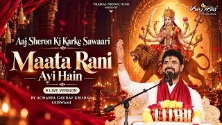 Acharya Gaurav Krishna Goswami Ji | Aaj Sheron Ki Karke Sawari Maata Rani Ayi Hain | Live Bhajan