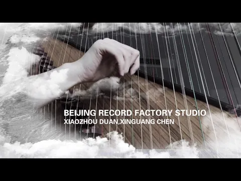 Ample China Konghou product video