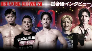BreakingDown20 Post-Match Interviews Patrick Usami Ryotaro Ihara Ibuki Hosokawa Hiroaki