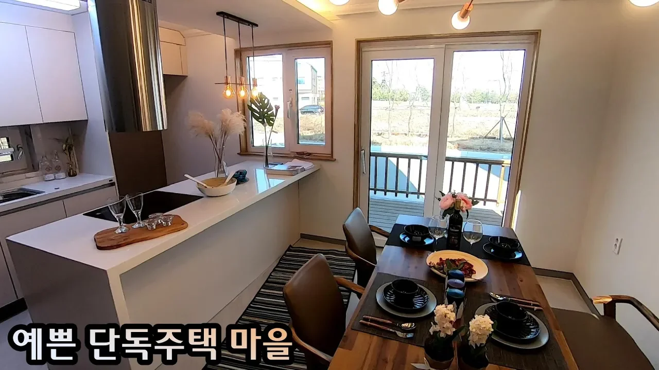 5억대. 한번 보면 또 보고 싶고 자꾸 보고 싶은 예쁜 김포단독주택