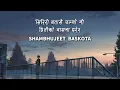 Download Lagu siriri batashai chalyo ni (Lyrics) | Lau Lau Aaye Lili Laai | Shambhujeet Baskota | Yo Mayako Sagar