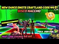 Download Lagu DISCO NACHO NEW DANCE EMOTE PARTY MAP PASSWORD CODE KYA HAI INDIA SERVER FREE FIRE CRAFTLAND PASS