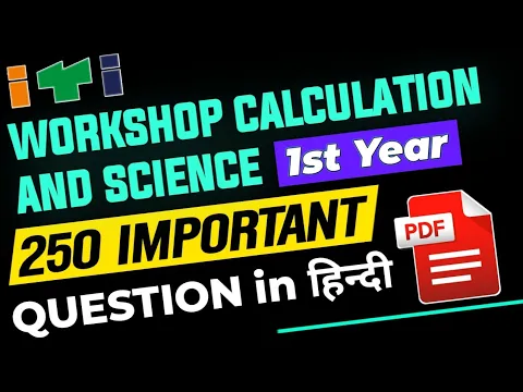 Download MP3 ITI workshop calculation and science 1st year MCQ in Hindi PDF WCS New Question Bank by DGT 2023-24